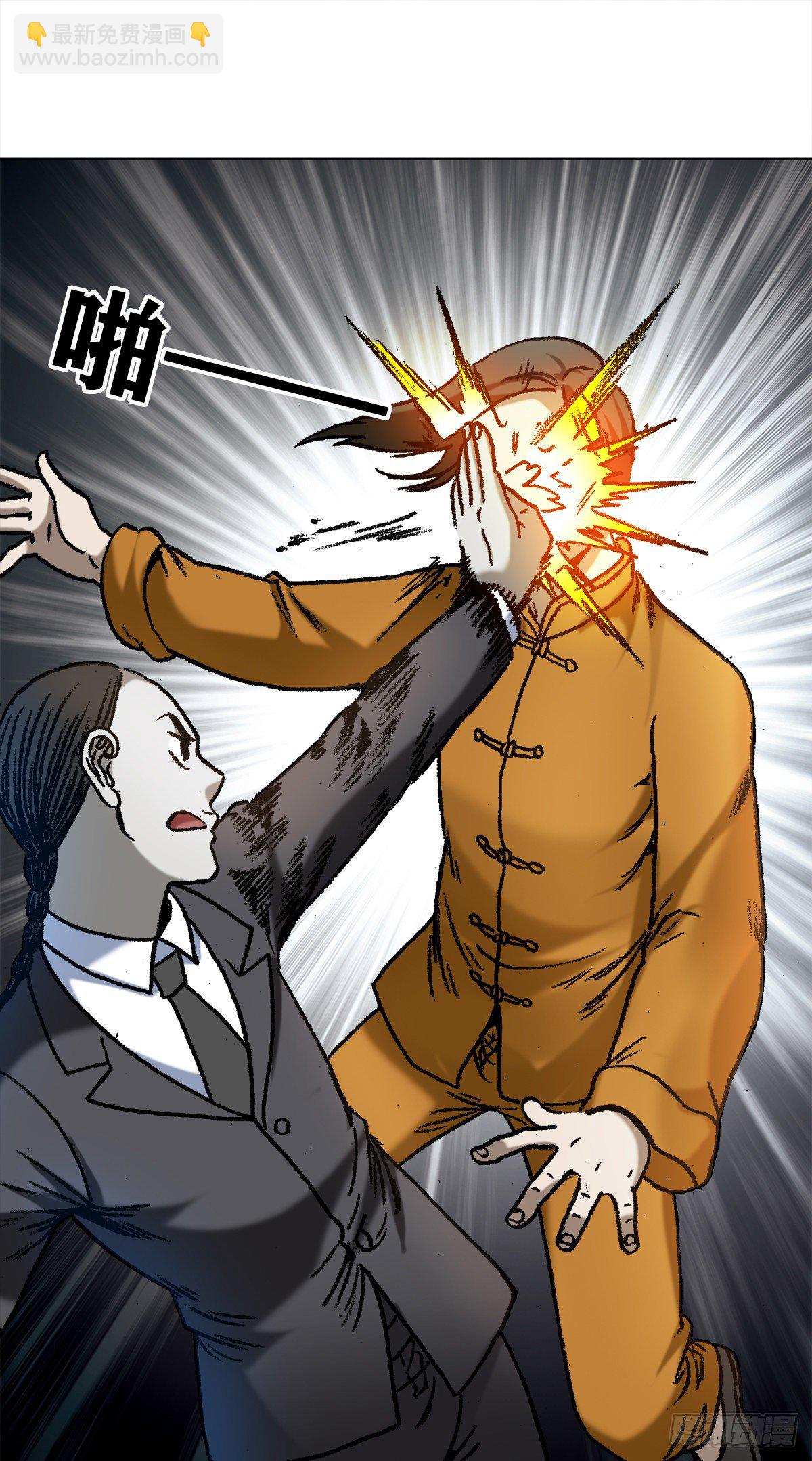 1173 江湖救急10