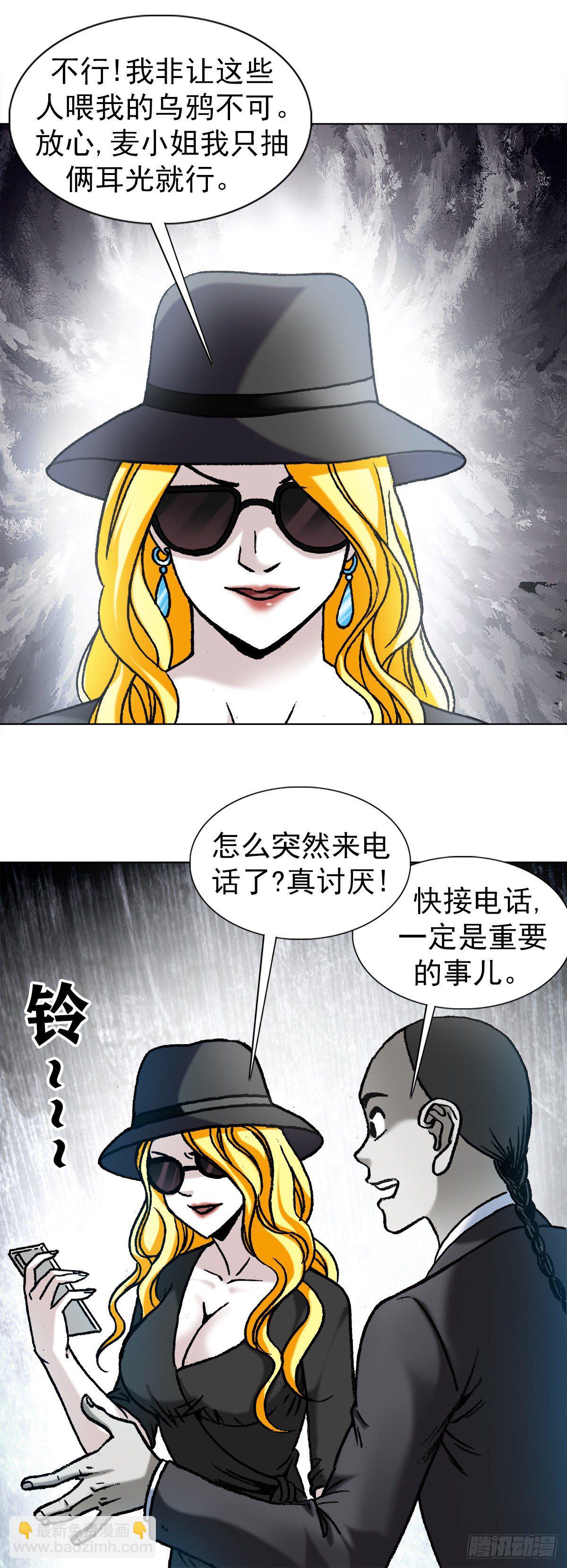 1173 江湖救急13