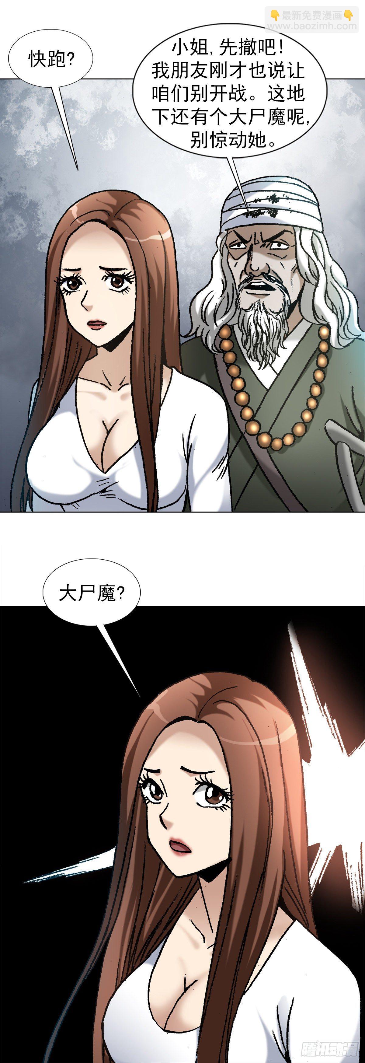 1173 江湖救急15