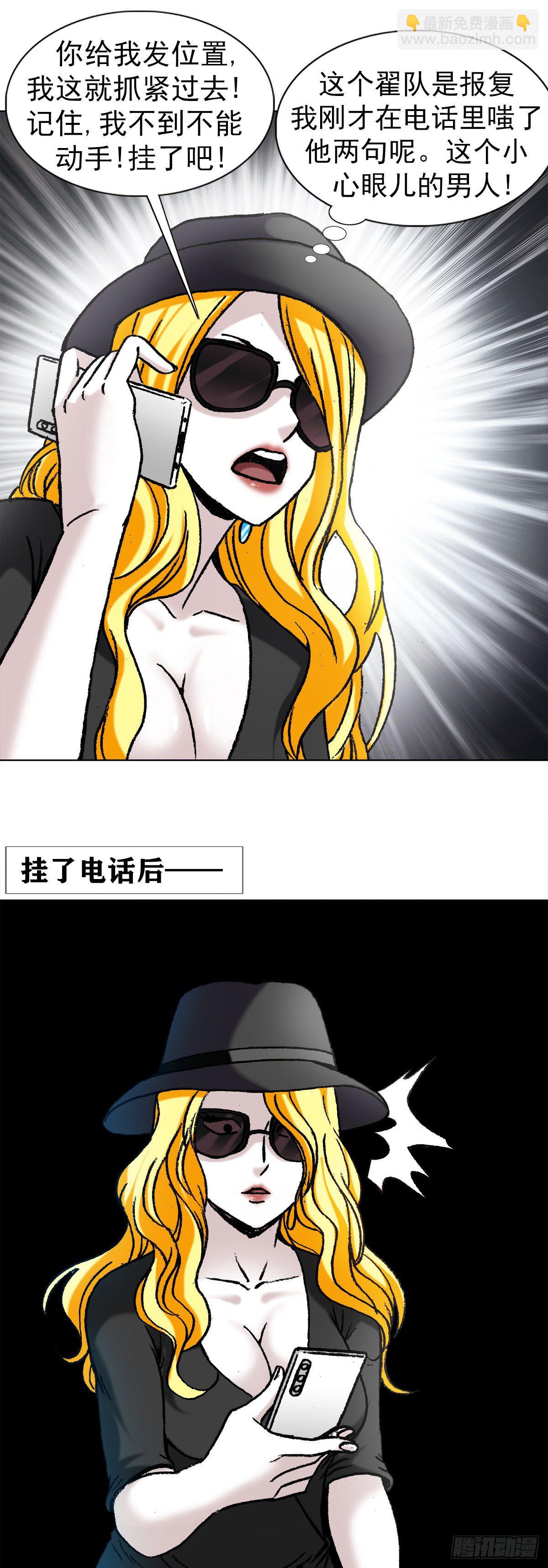 1173 江湖救急18