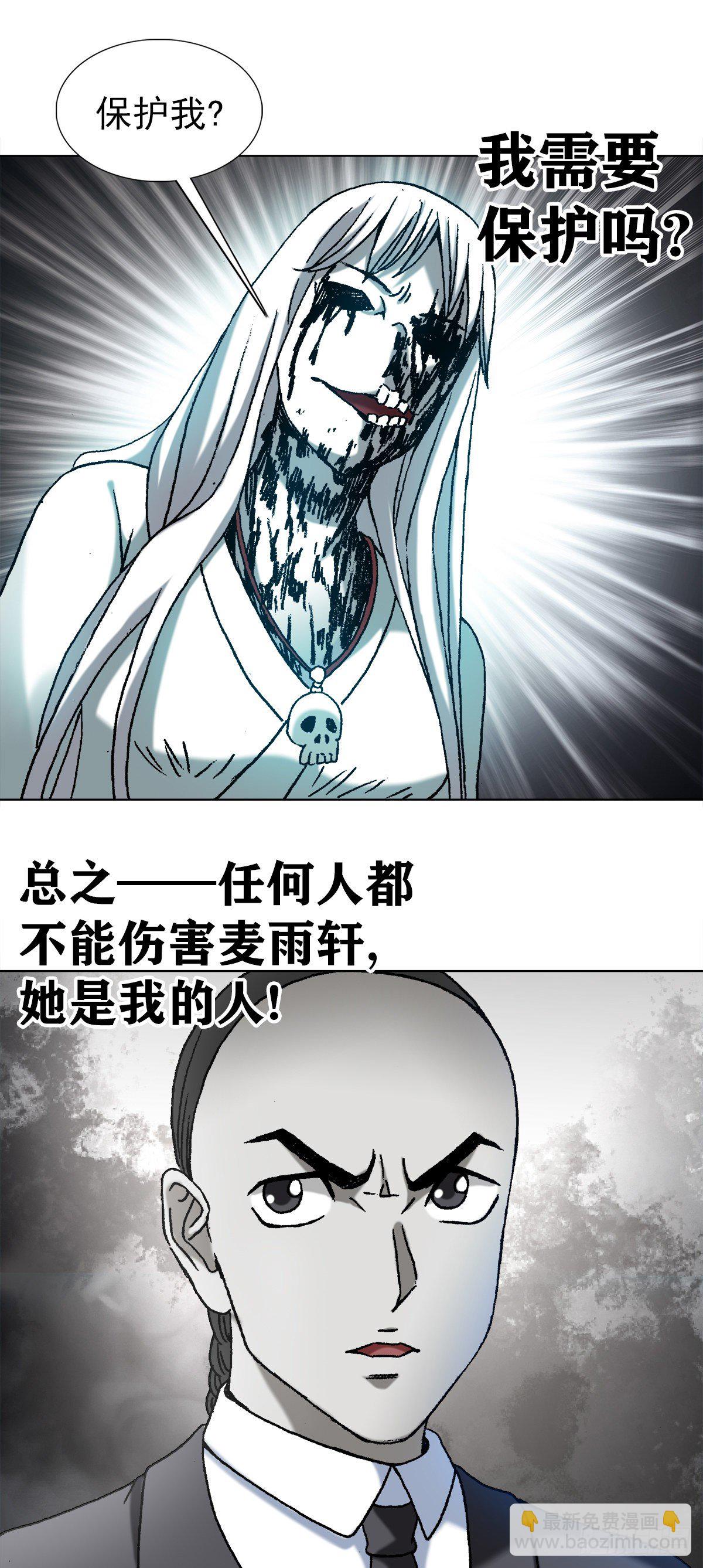 1174 猎物上门14