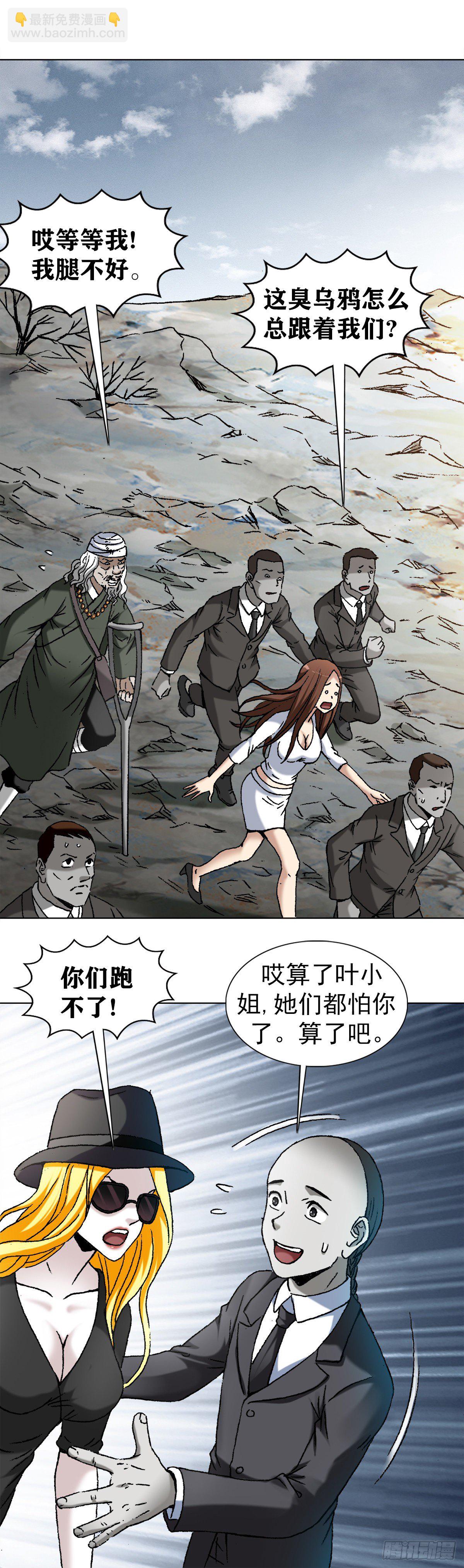 1174 猎物上门2