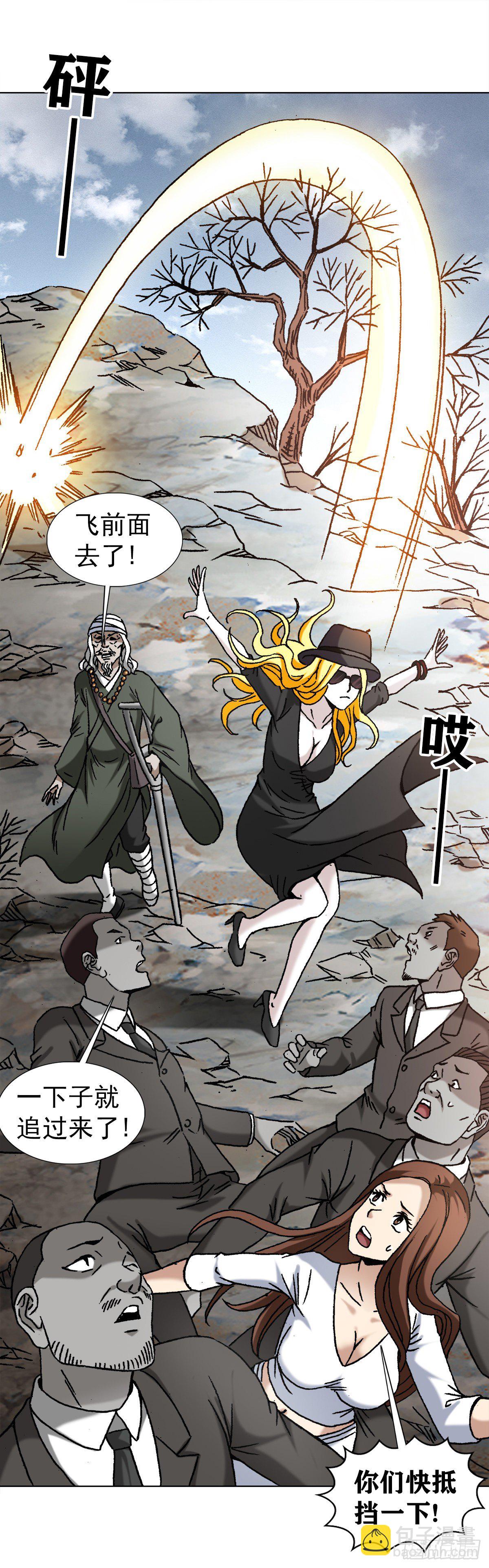 1174 猎物上门3