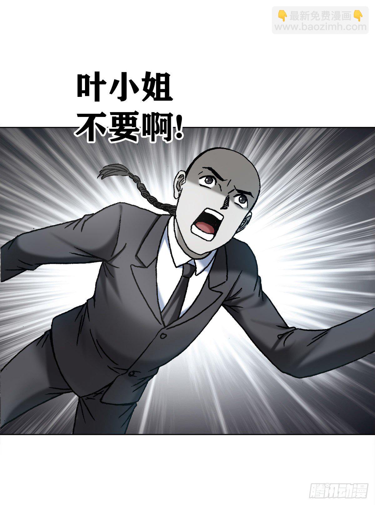 1174 猎物上门5