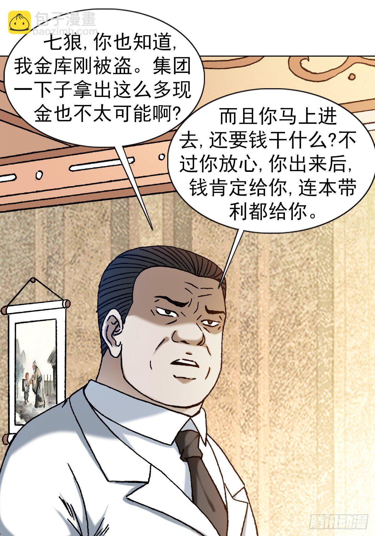 1175 担责10
