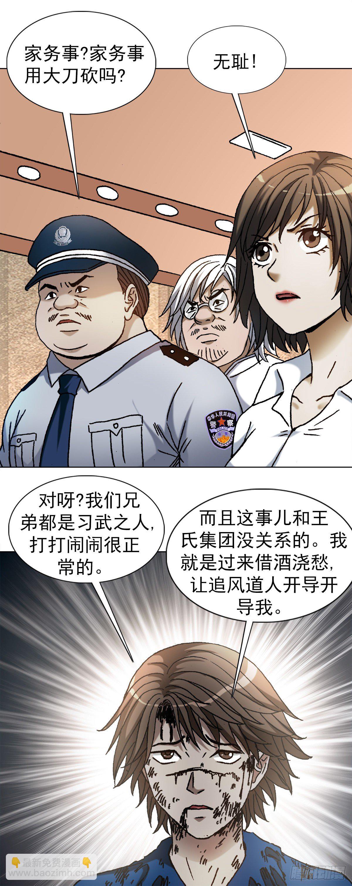 1175 担责17