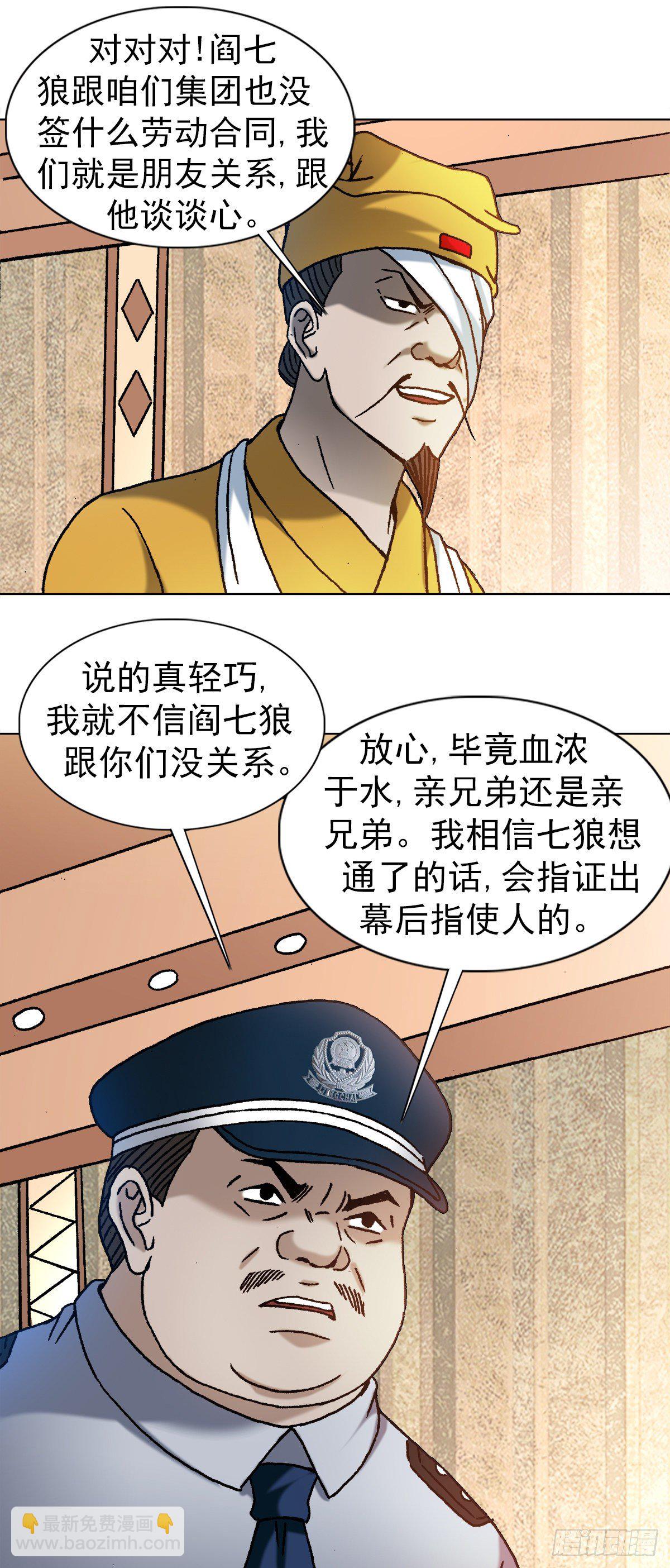 1175 担责18