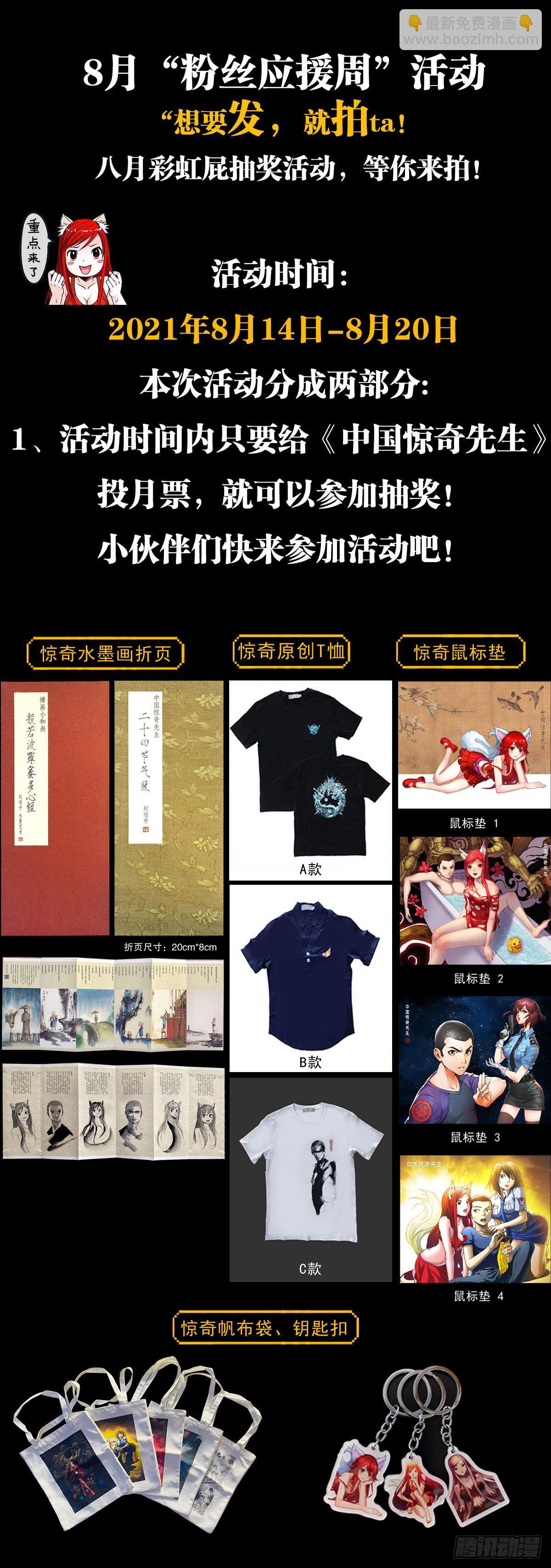 1175 担责20
