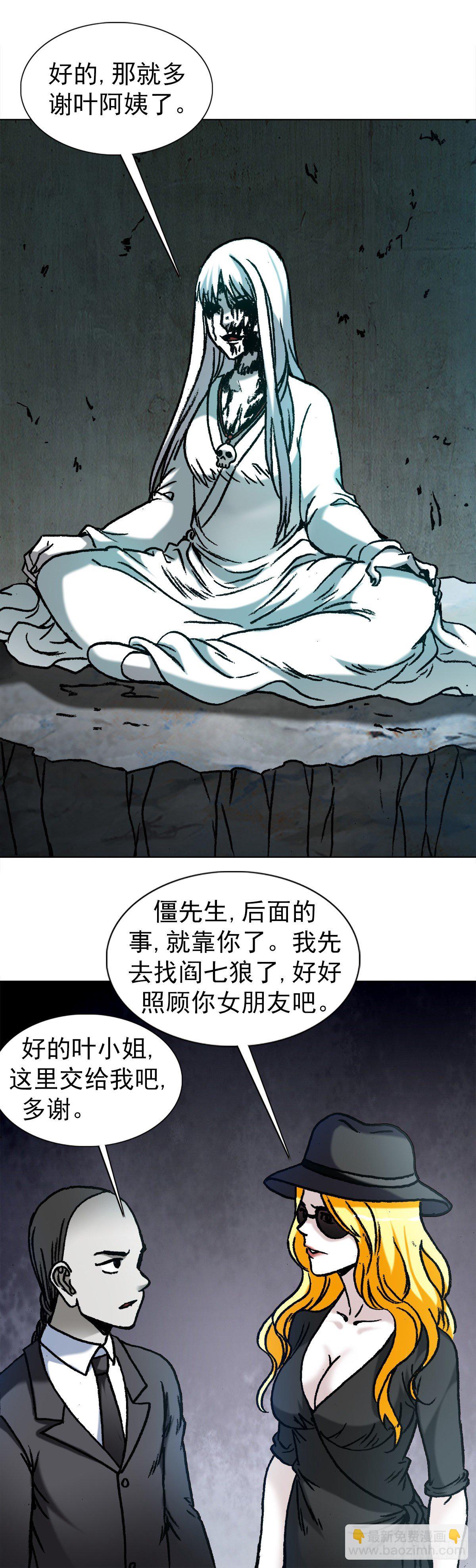 1176 霸气的恋爱观14