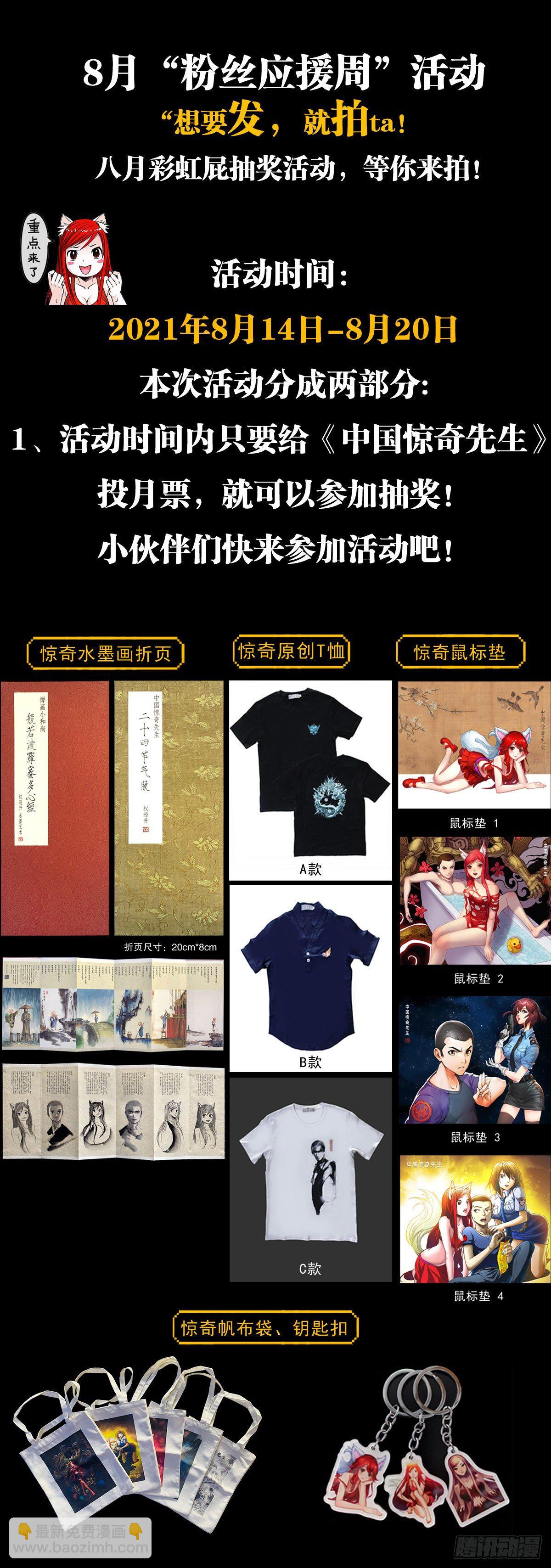 1176 霸气的恋爱观20