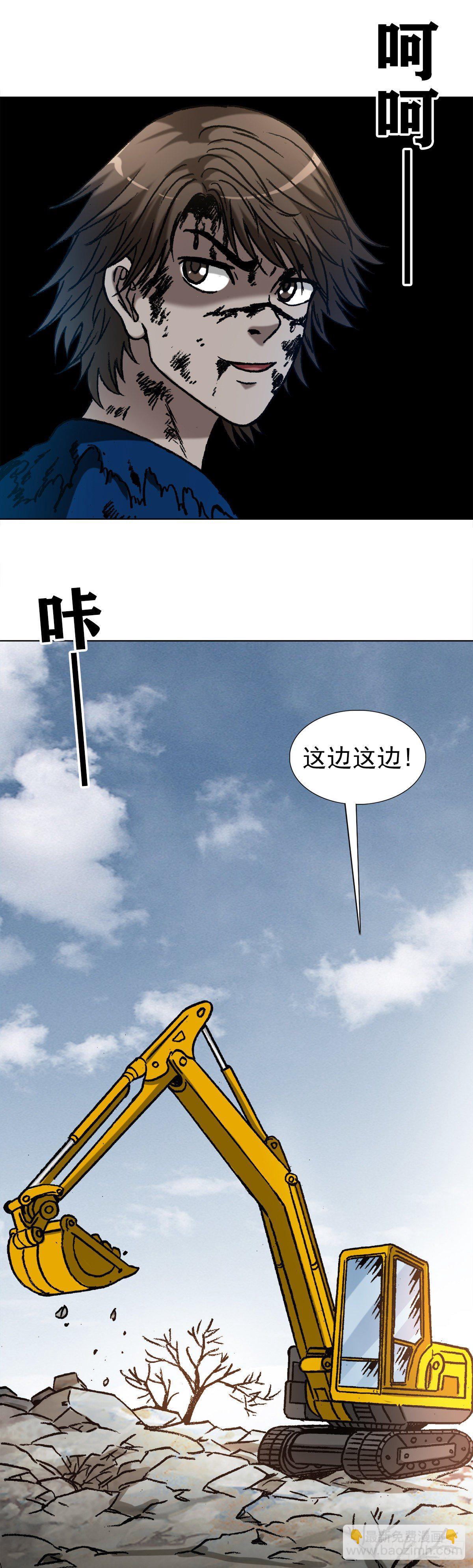 1176 霸气的恋爱观3