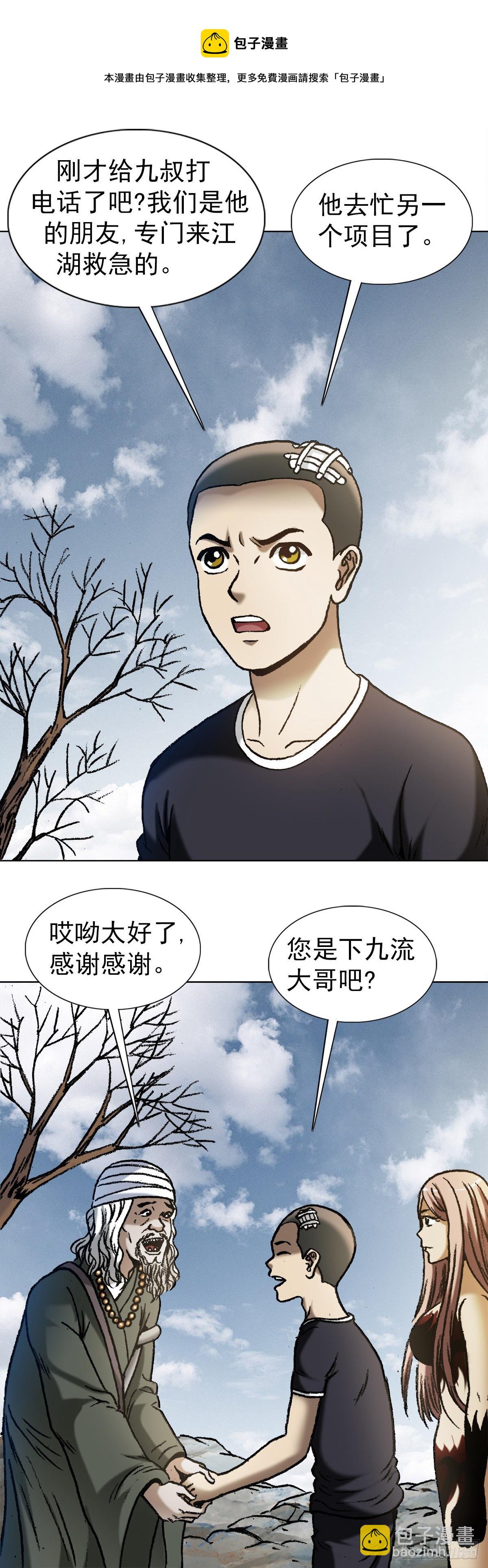 1176 霸气的恋爱观6