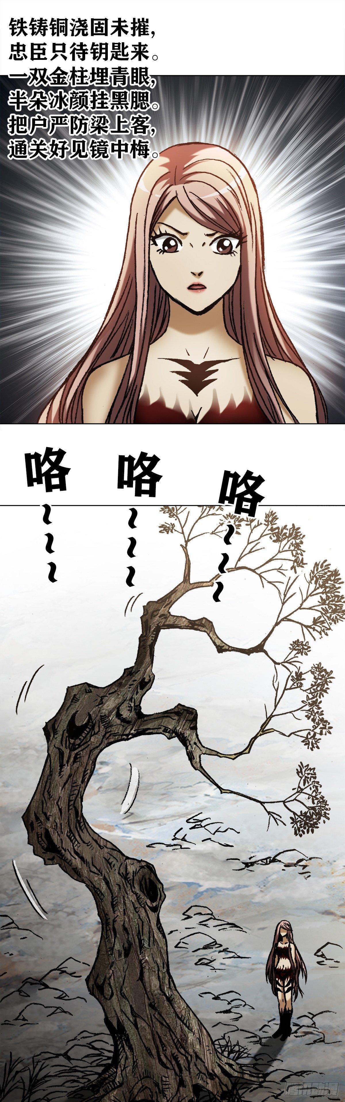 1176 霸气的恋爱观9