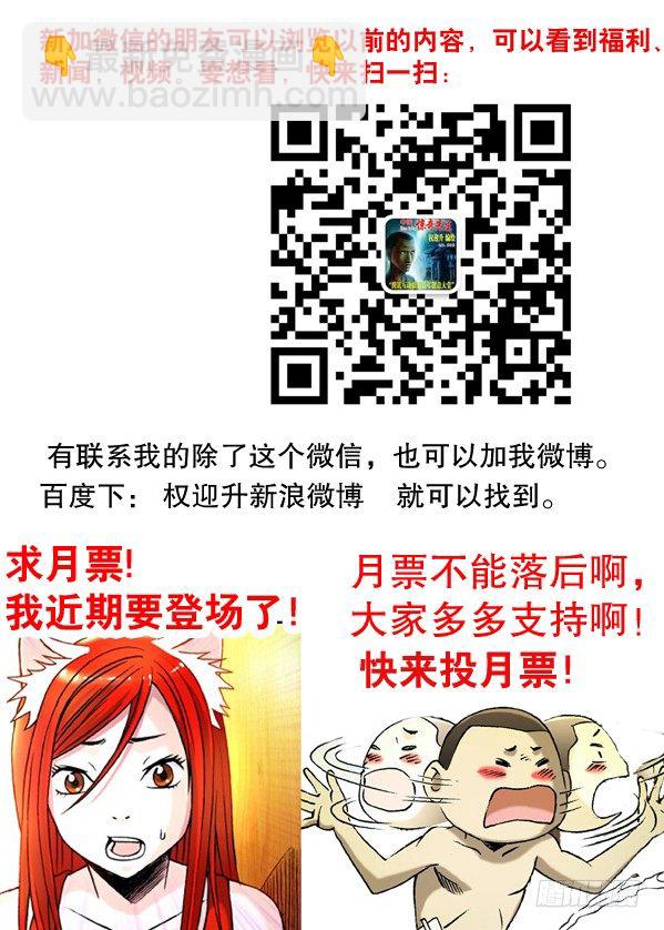 130 追债8