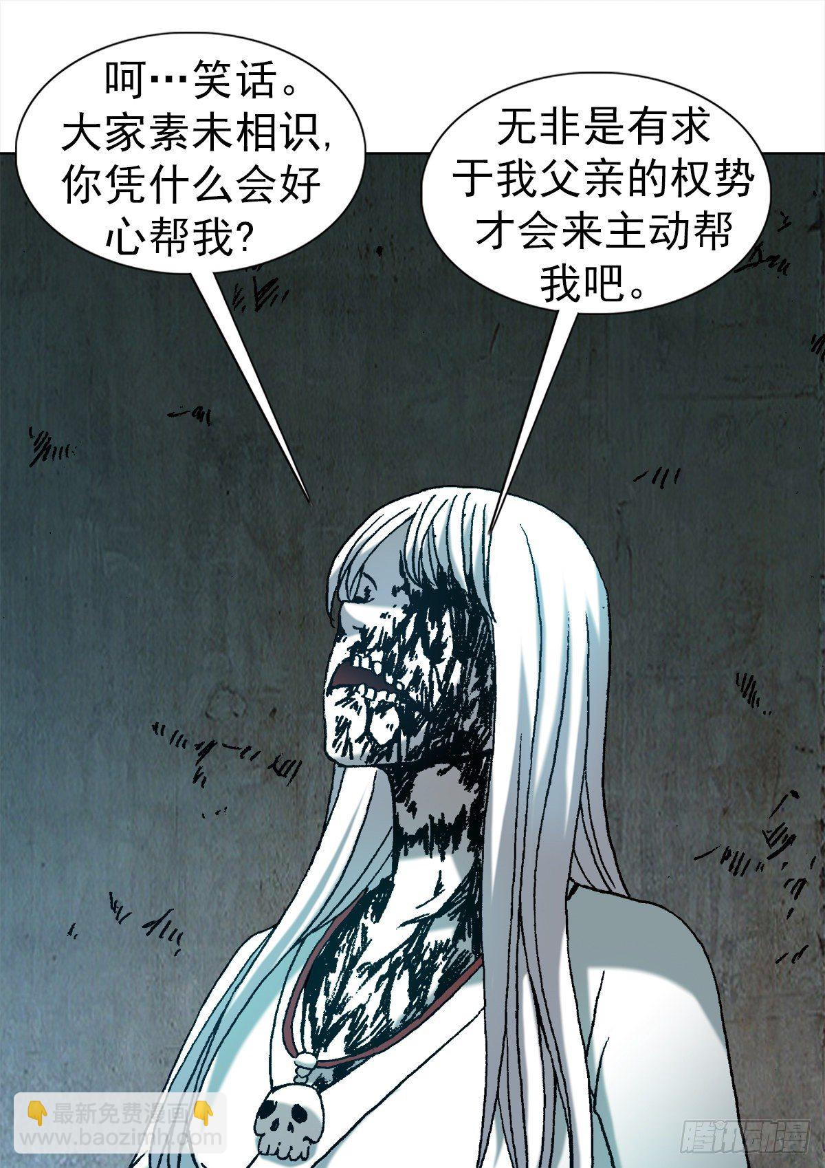 1177 攀附权贵11