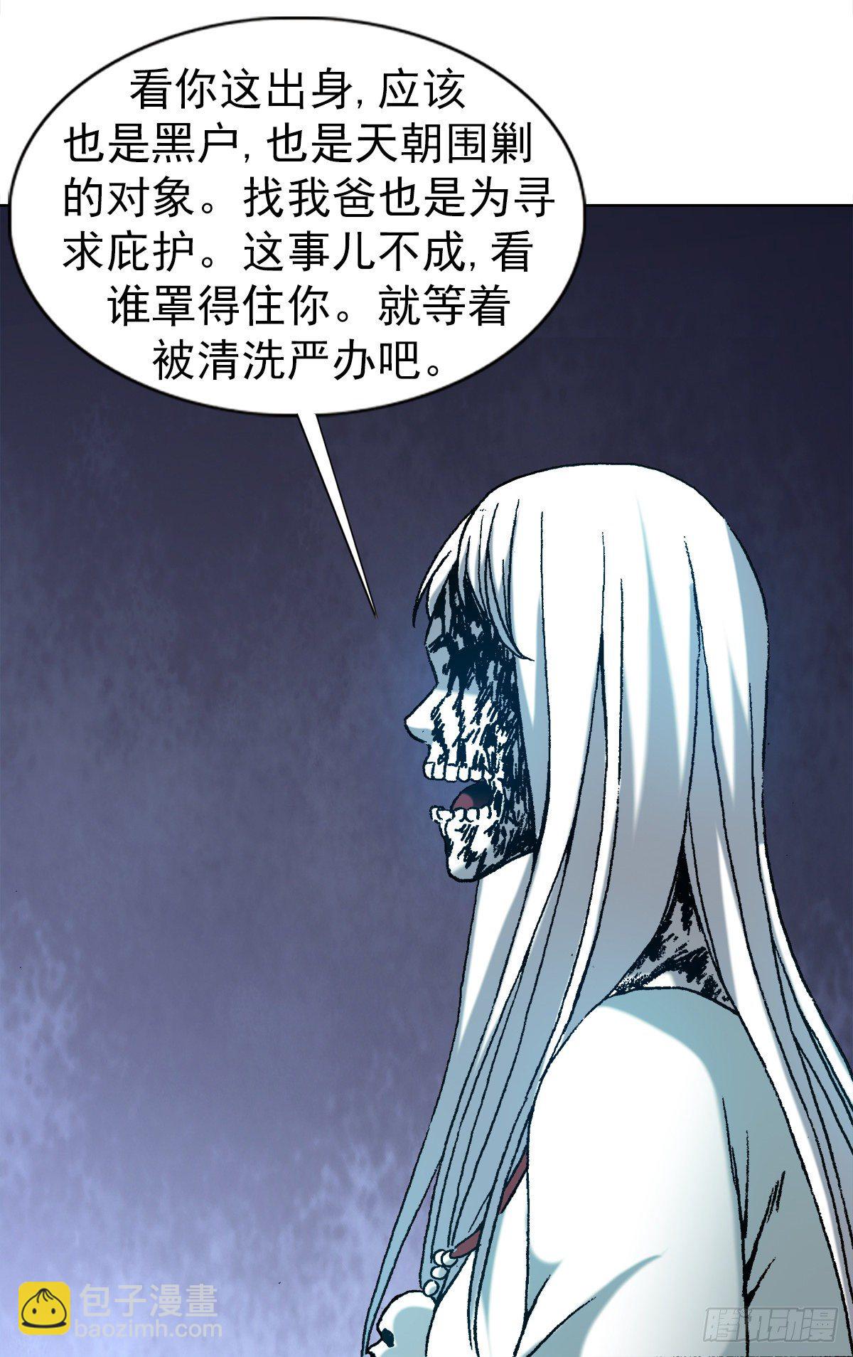 1177 攀附权贵16