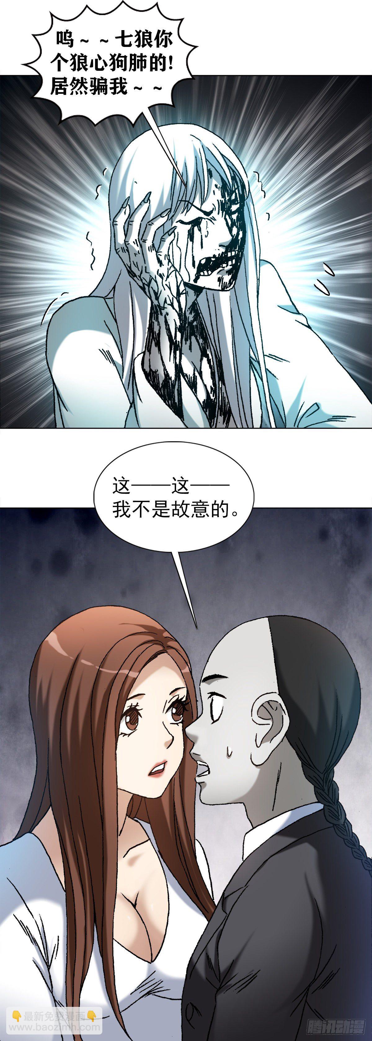 1177 攀附权贵3
