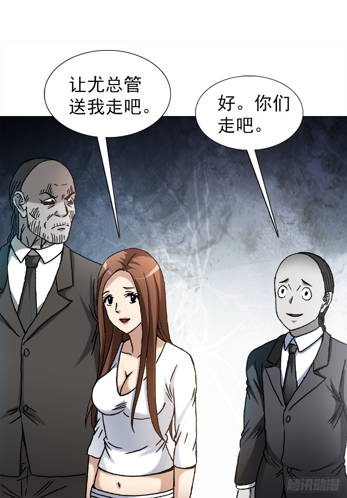 1177 攀附权贵5