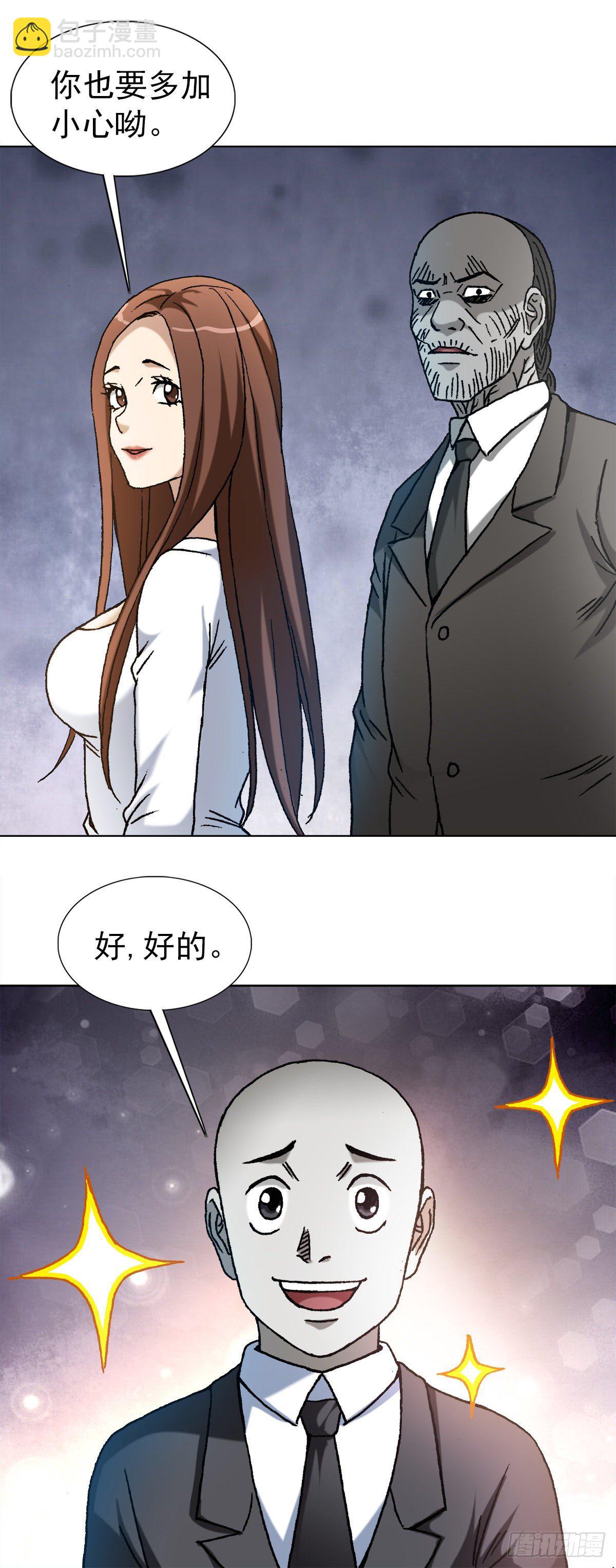 1177 攀附权贵6