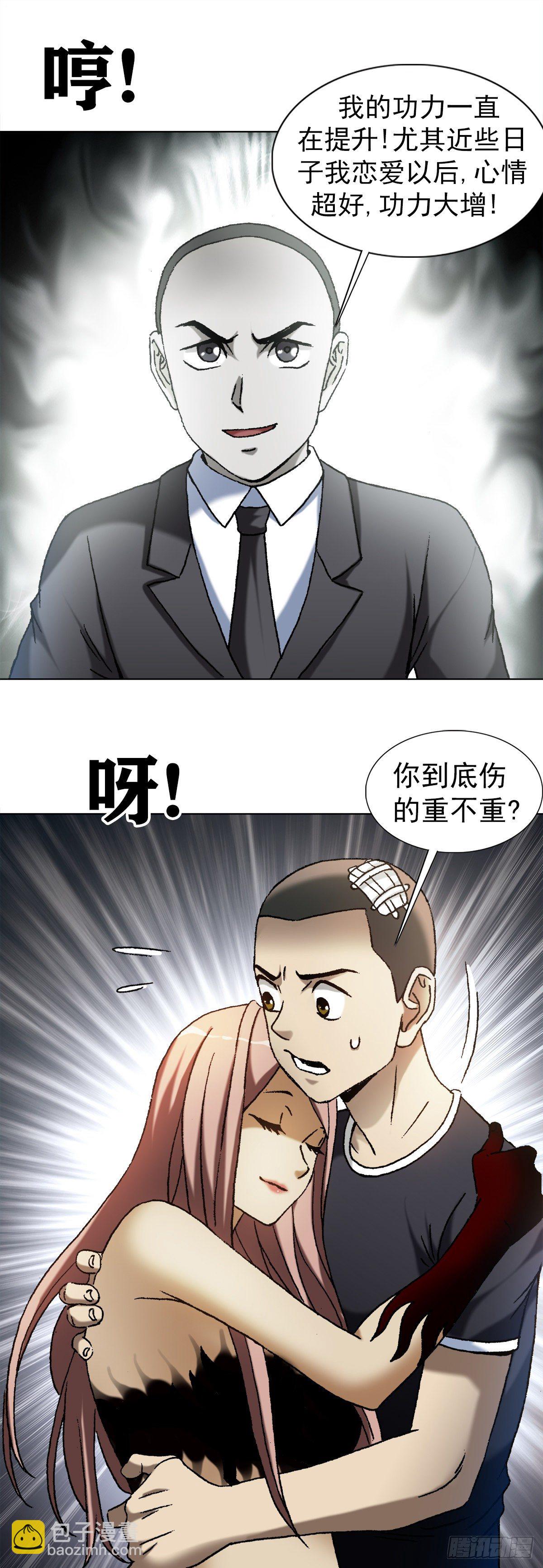 1179 小二大战小青2