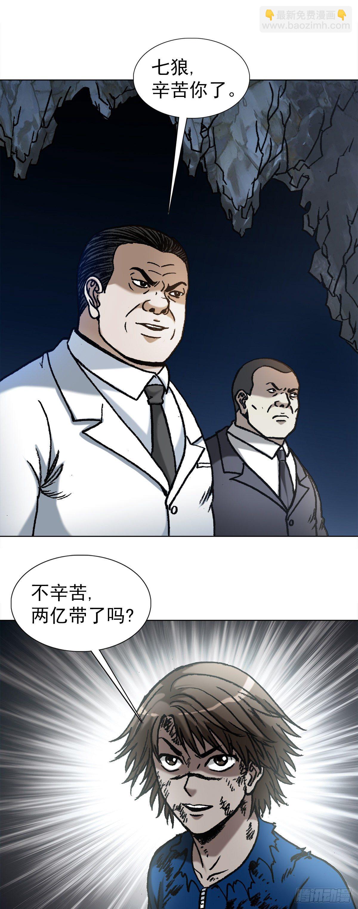 1180 两亿交易12