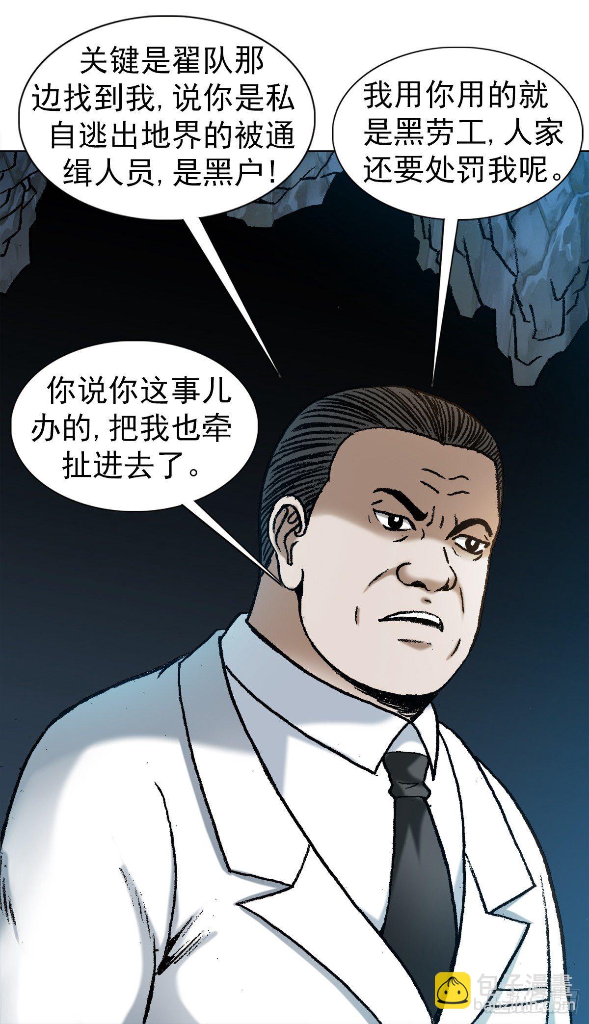 1181 用人单位的原则10
