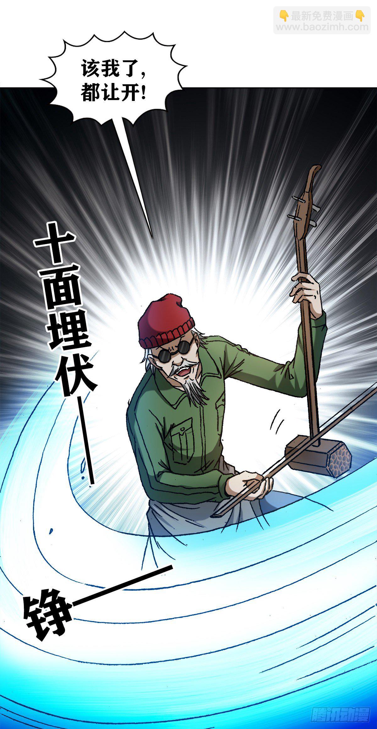 1182 专业抓捕行动8