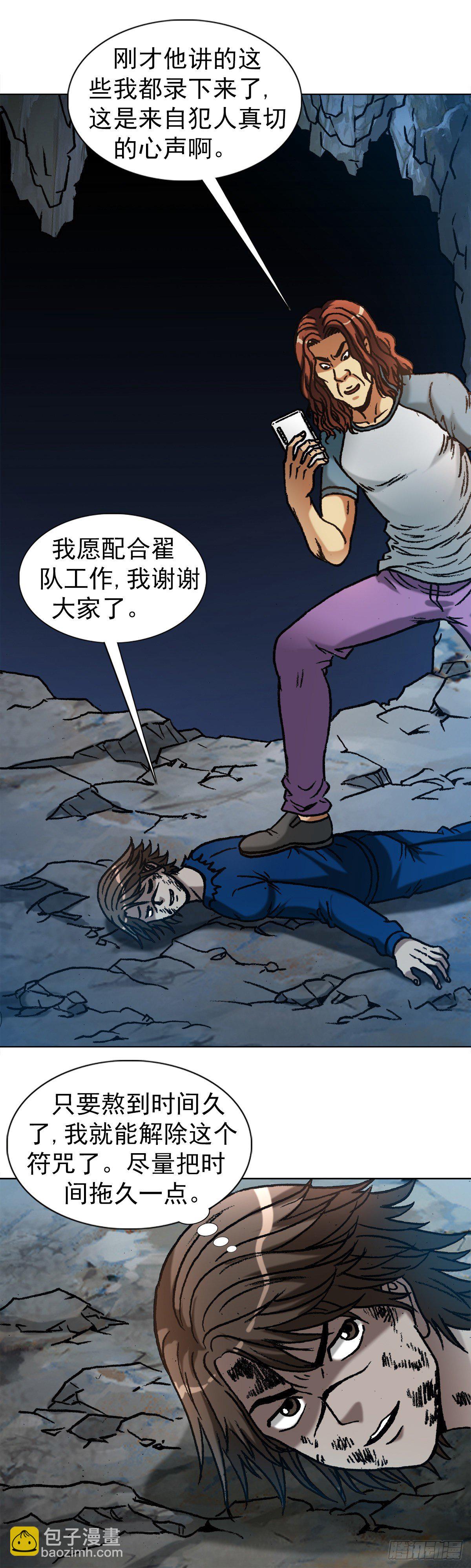 1184 搅局1