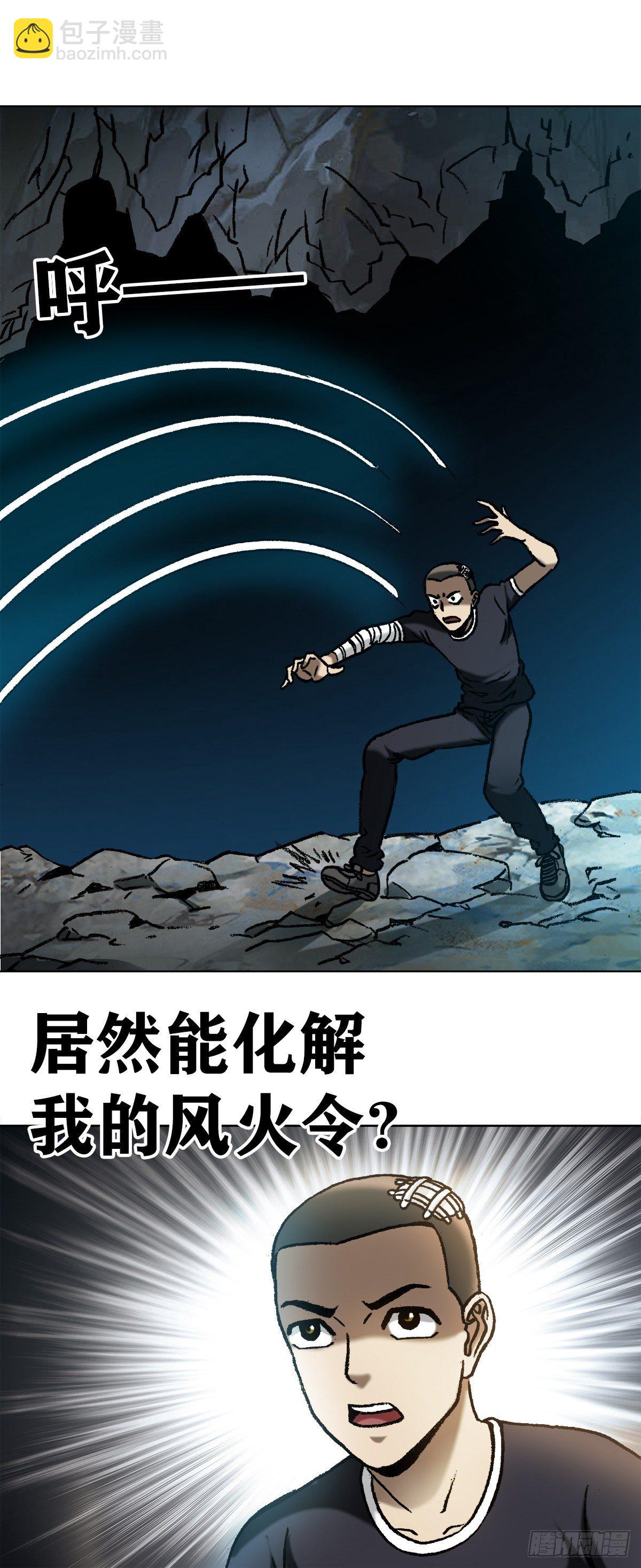 1184 搅局10