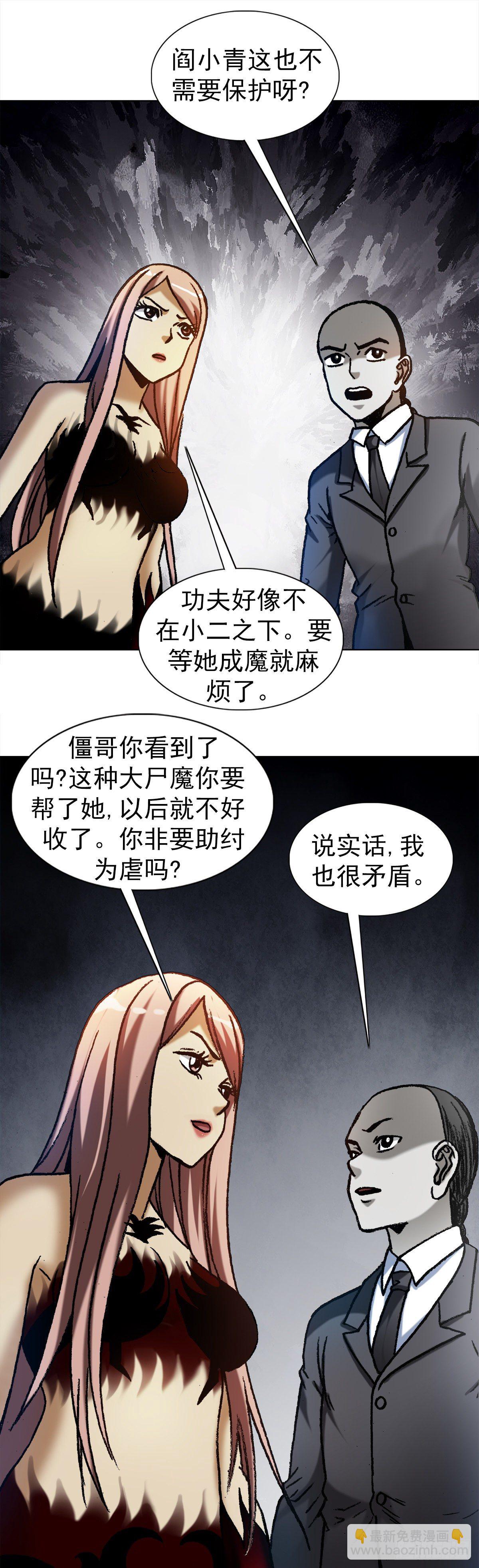 1184 搅局11