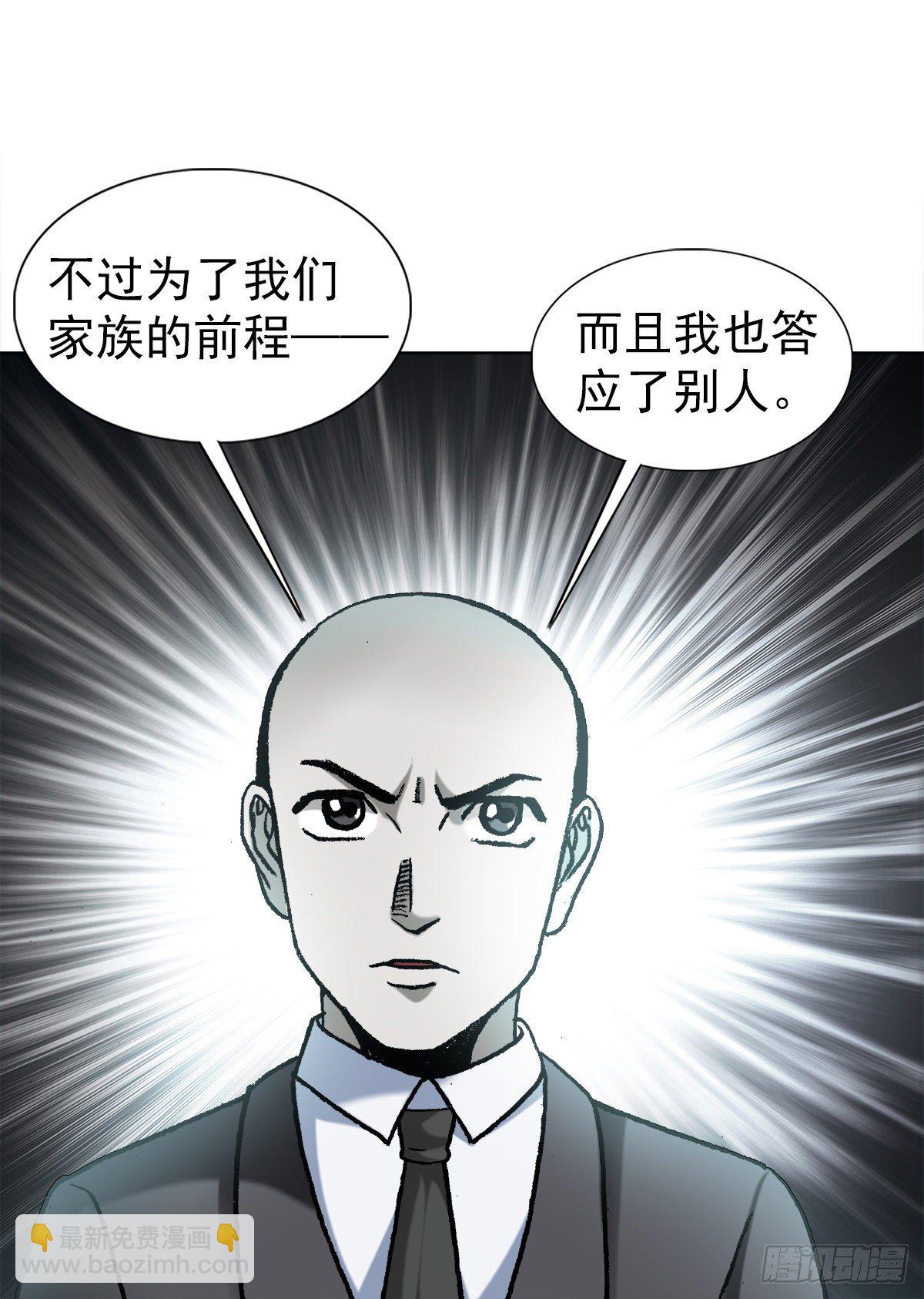 1184 搅局12