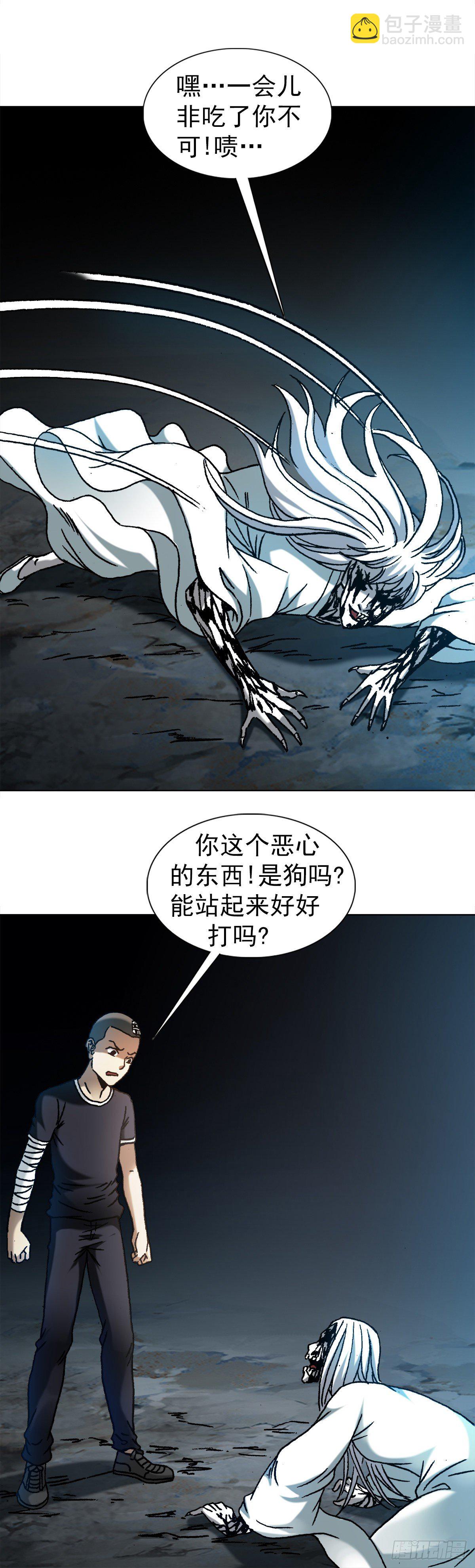 1185 断腿1