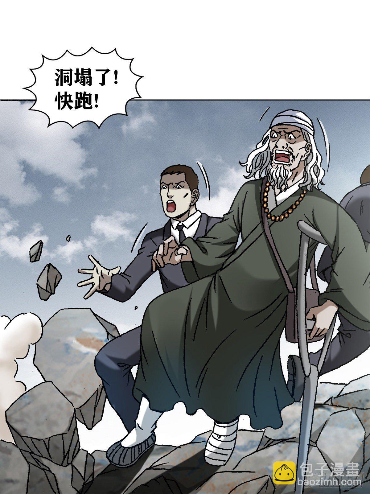 1185 断腿13