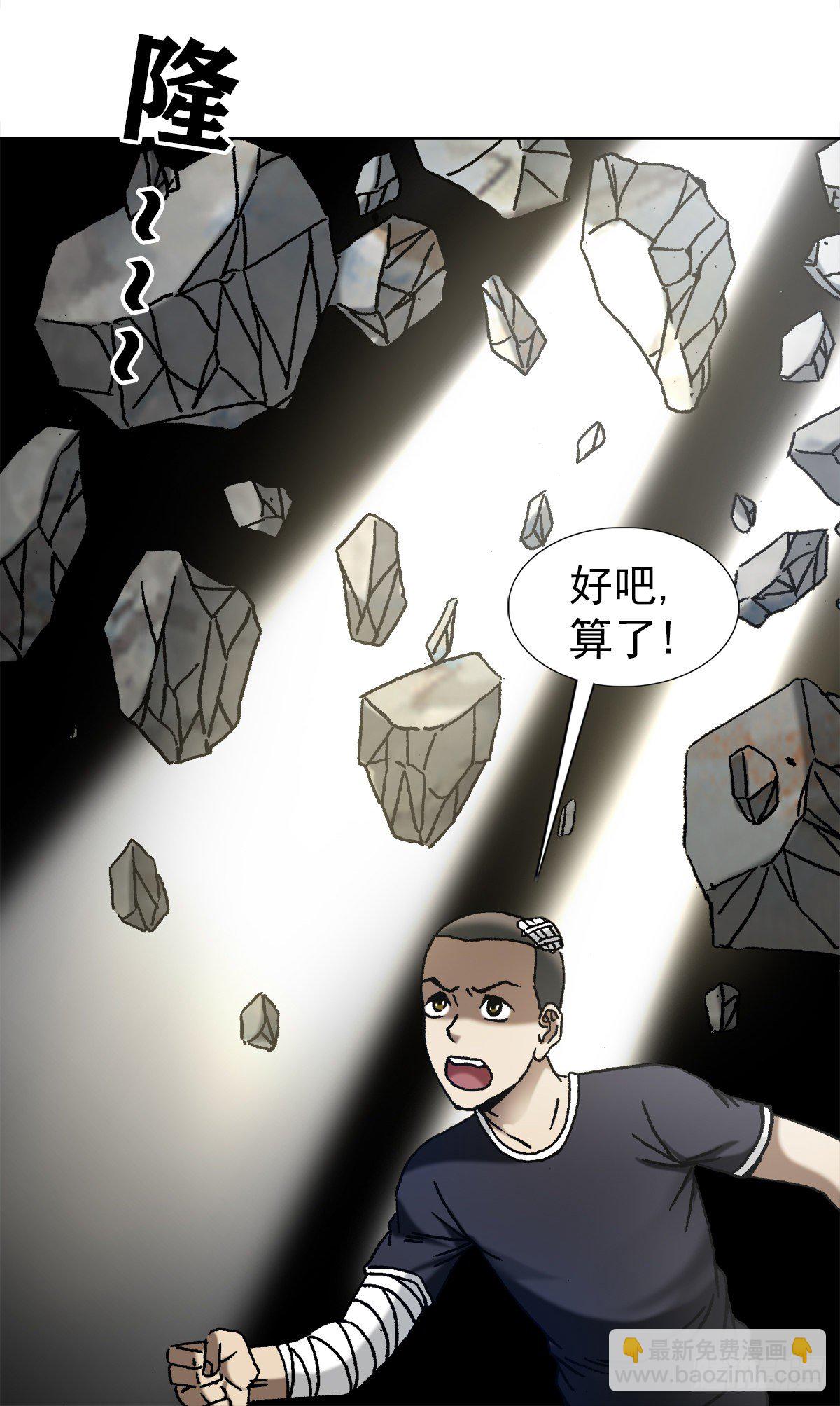 1185 断腿15