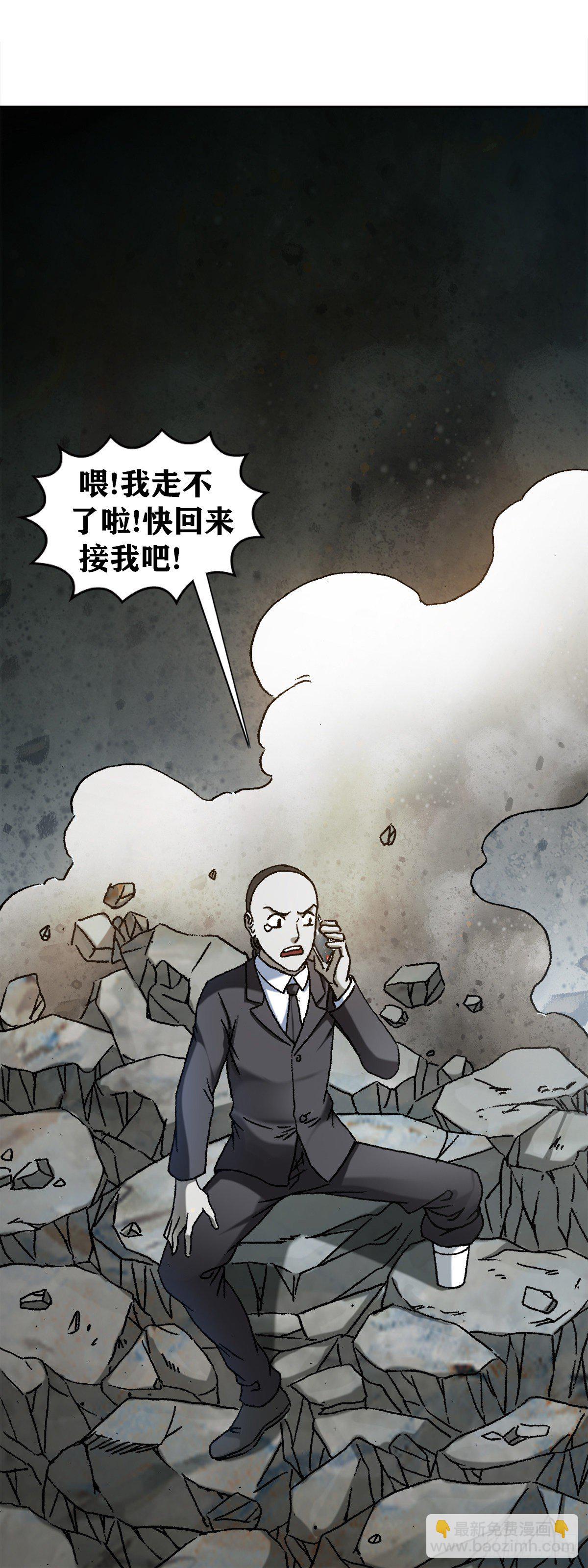 1185 断腿18