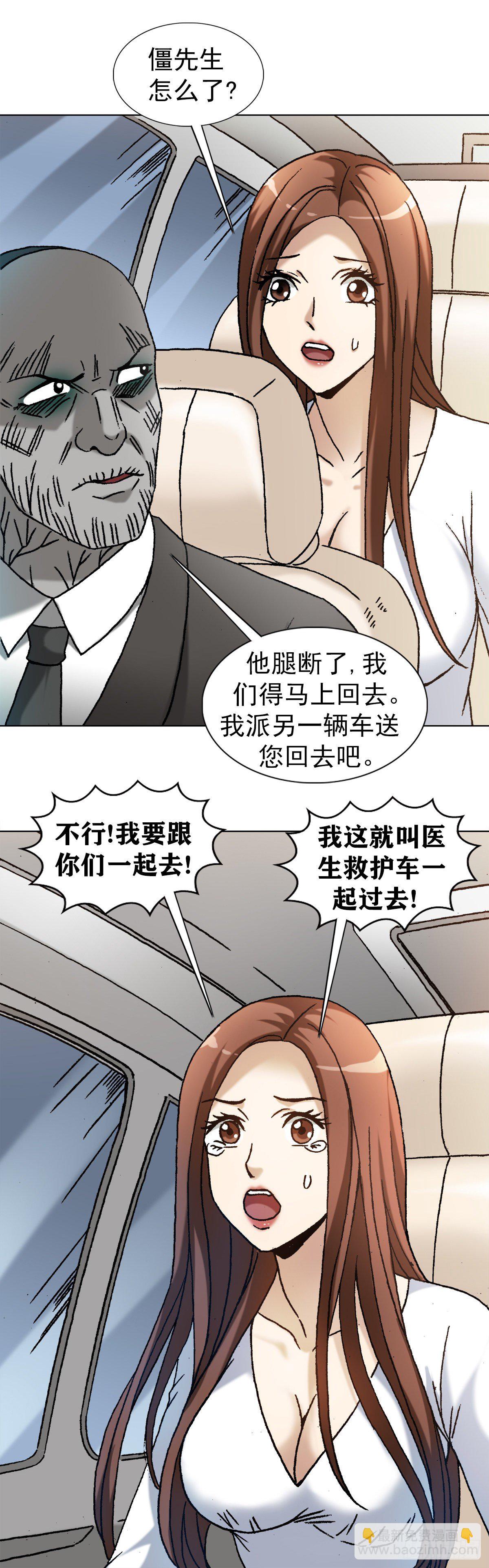 1185 断腿20