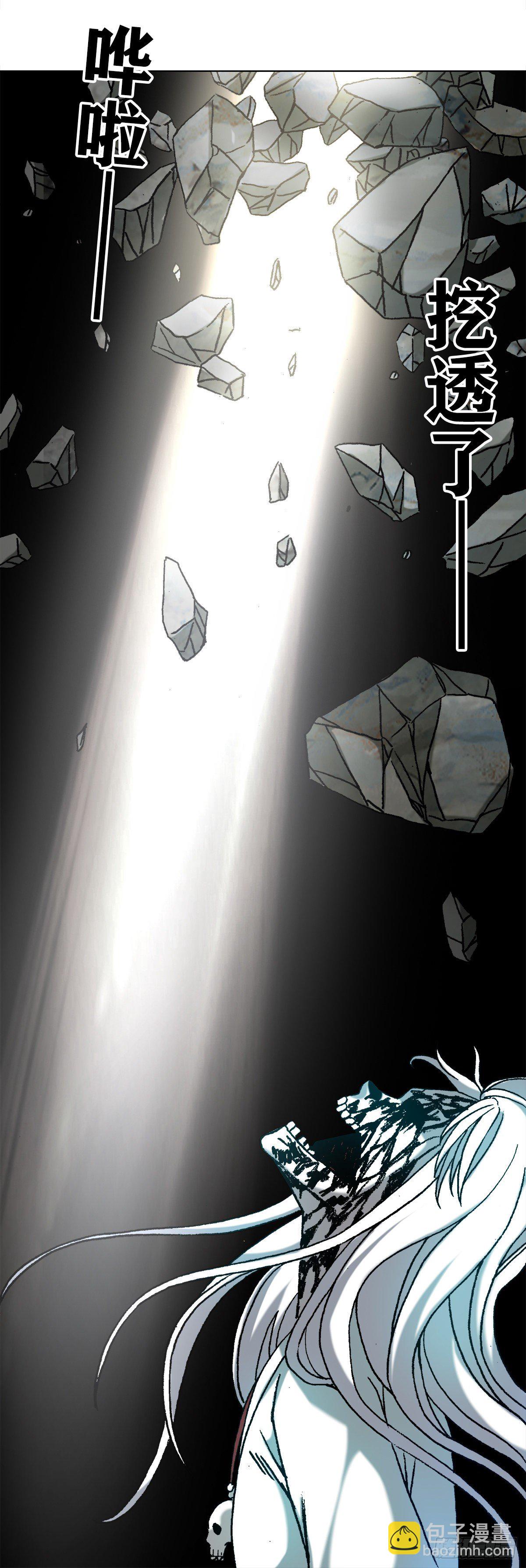1185 断腿3