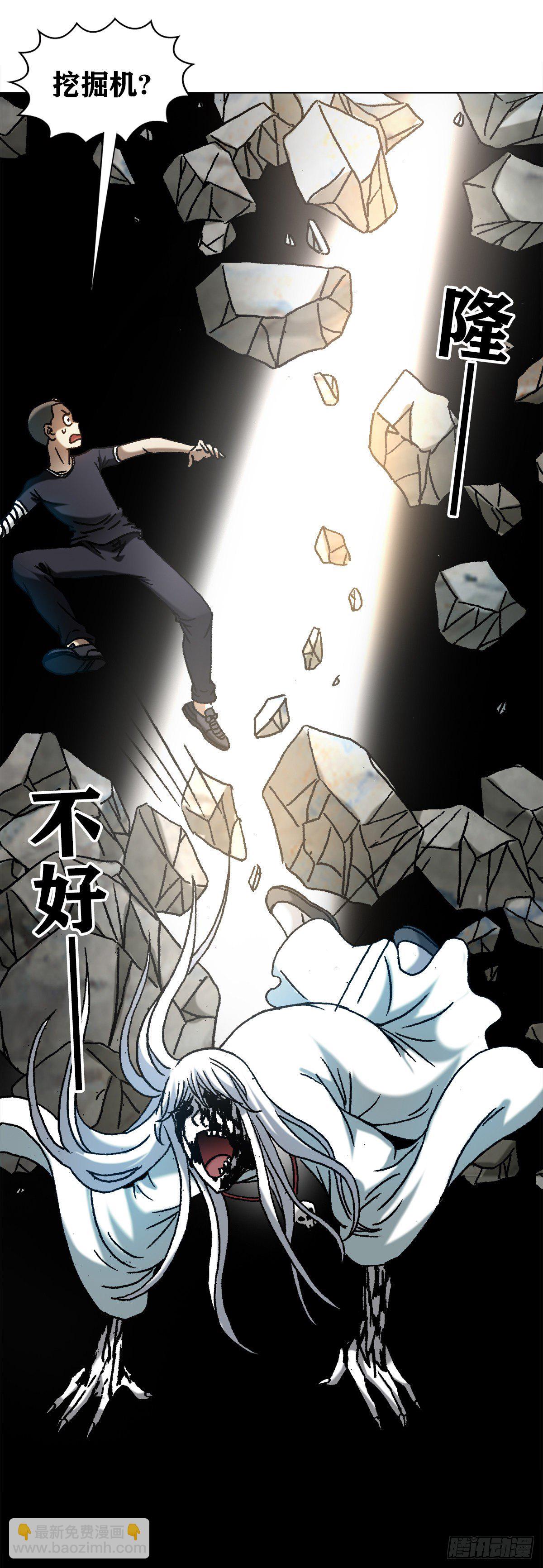1185 断腿4