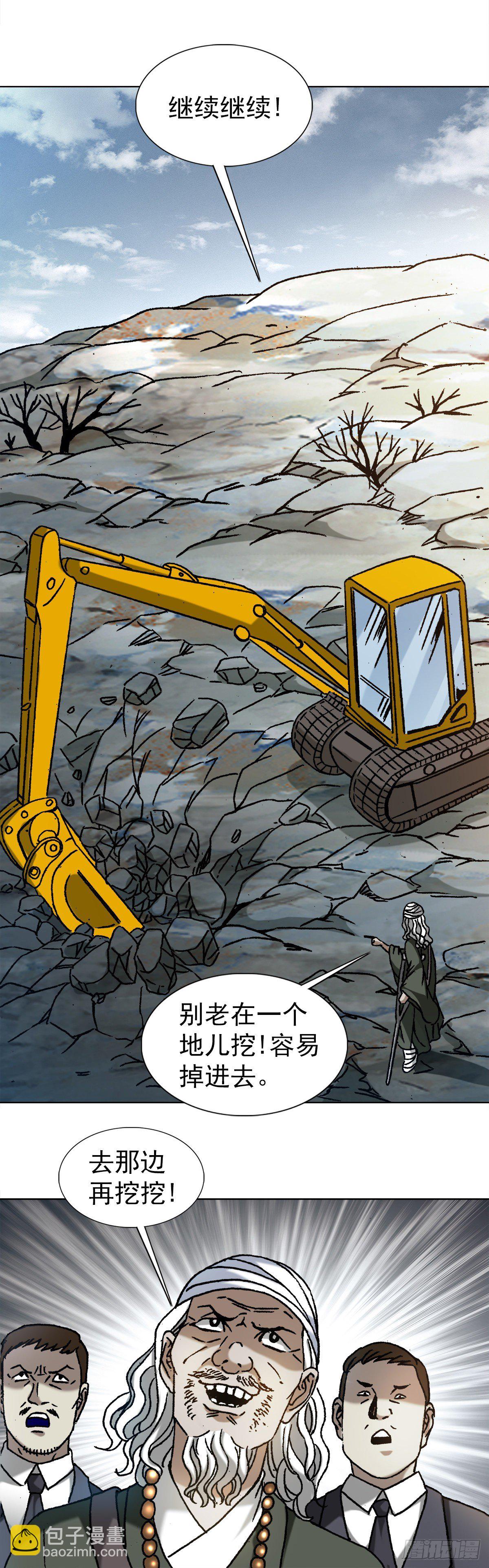 1185 断腿5