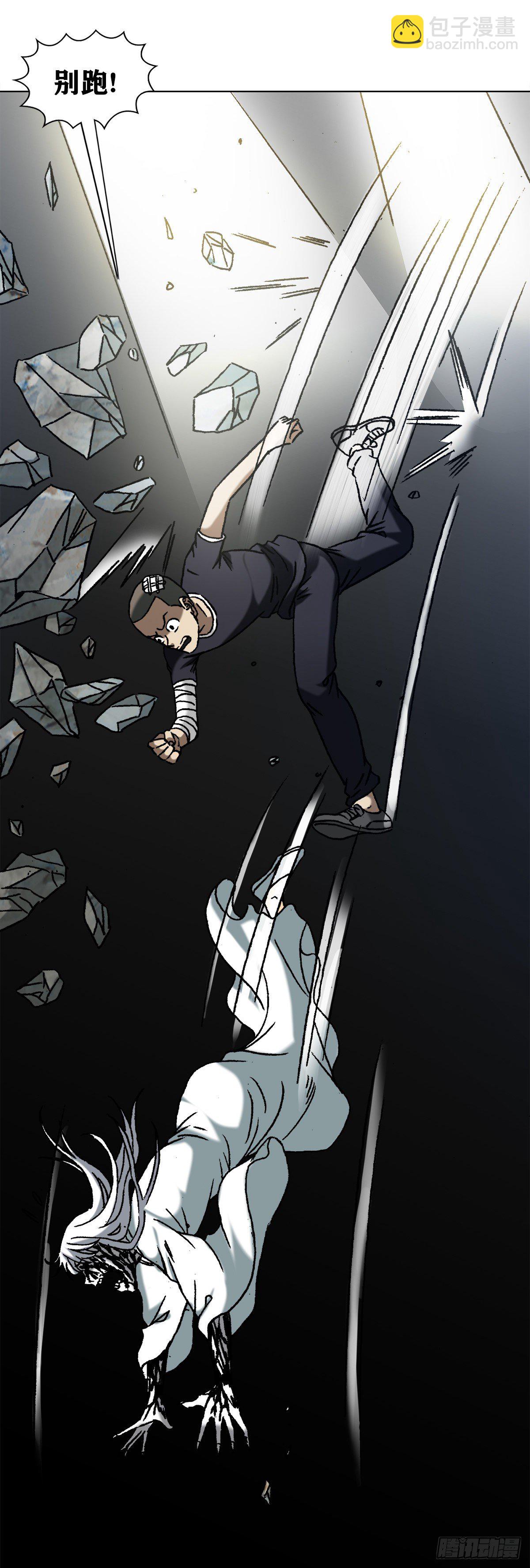 1185 断腿8