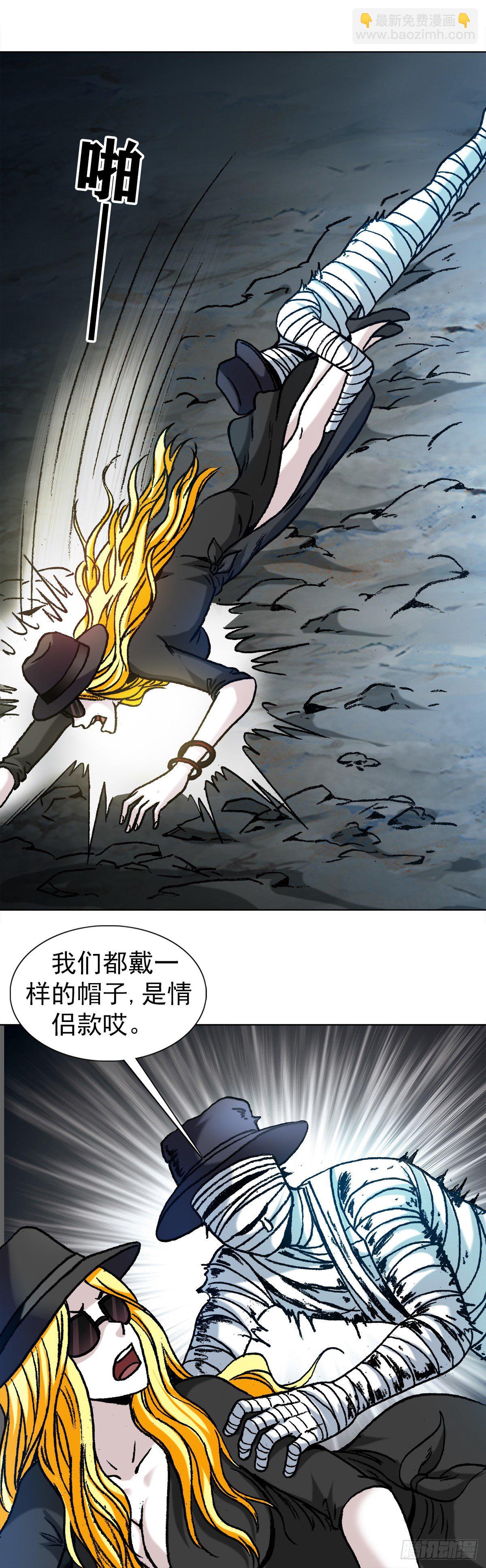 1186 闯入者15