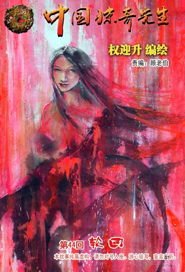 131 赌球0