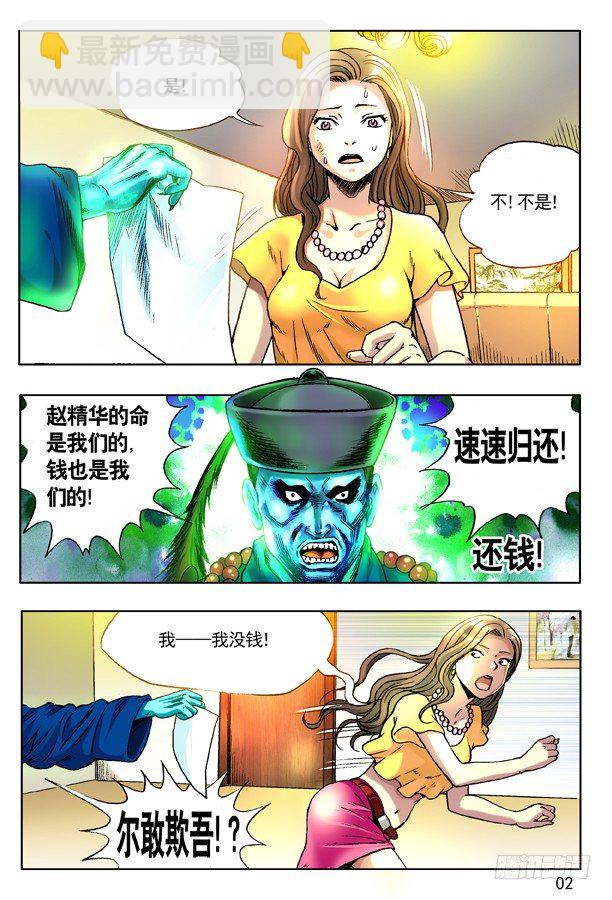 131 赌球1