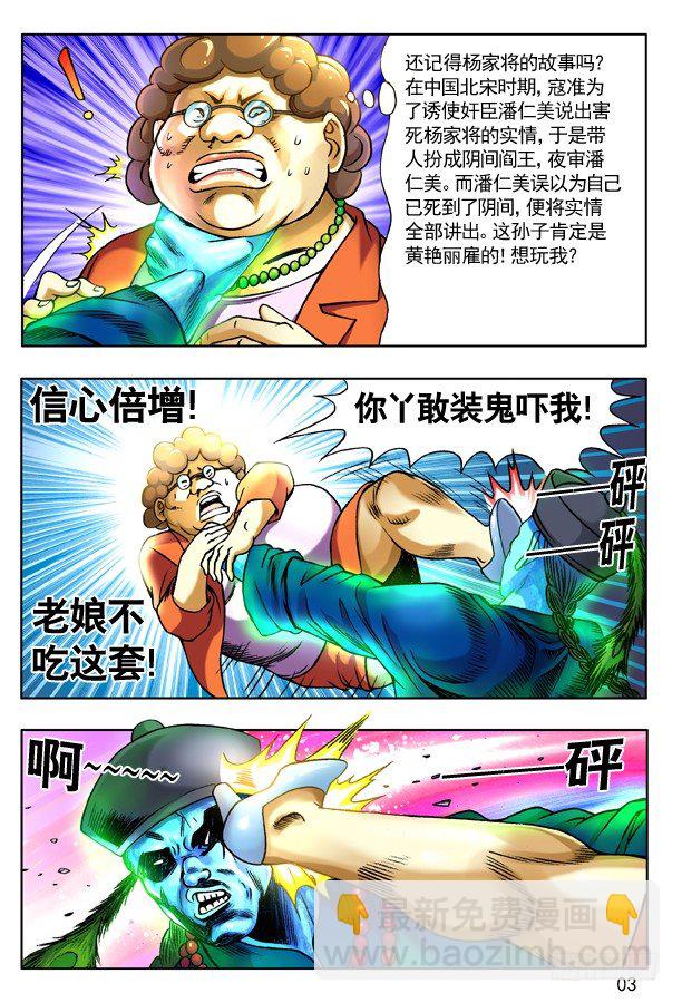 131 赌球2