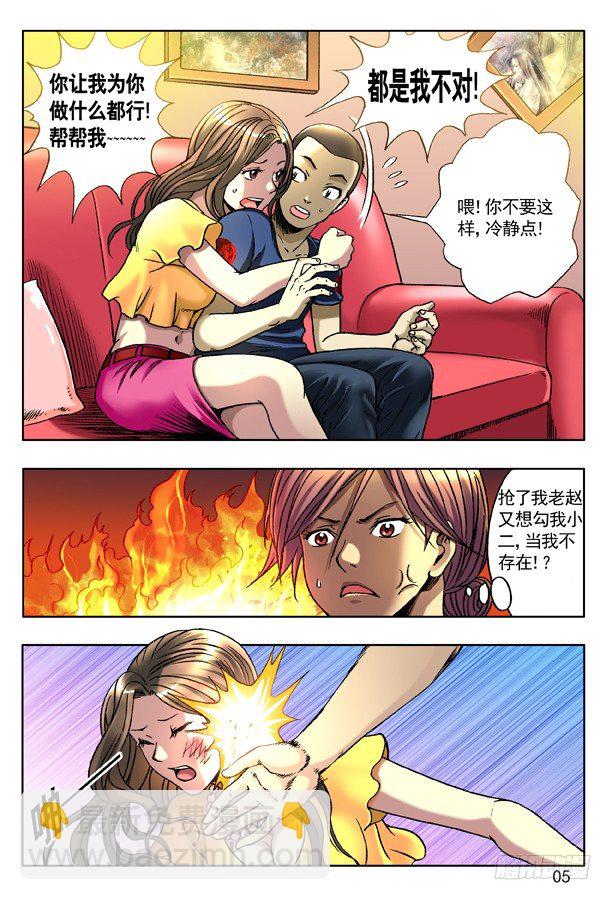 131 赌球4