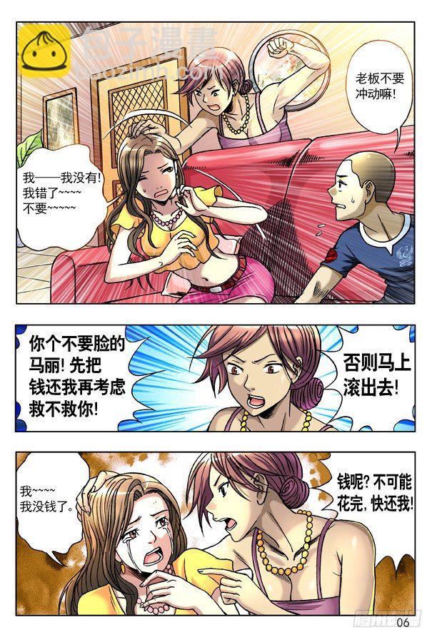 131 赌球5