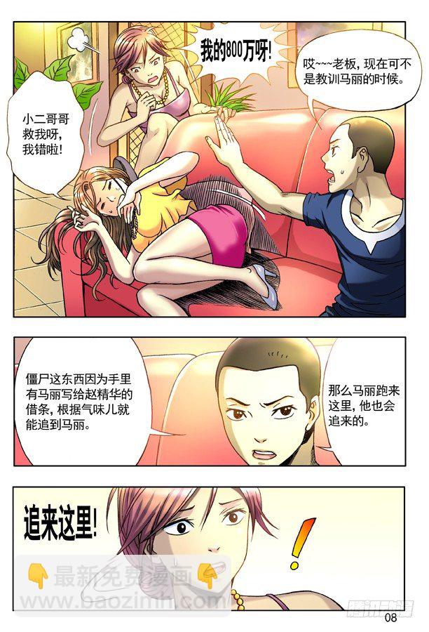131 赌球7