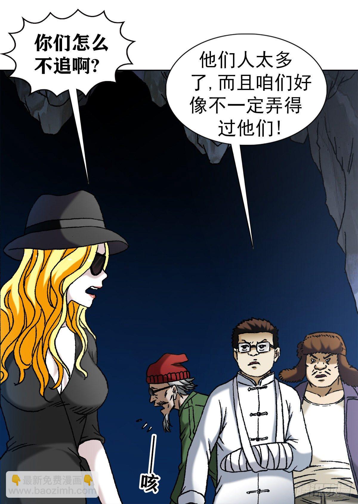 1187 老相识1