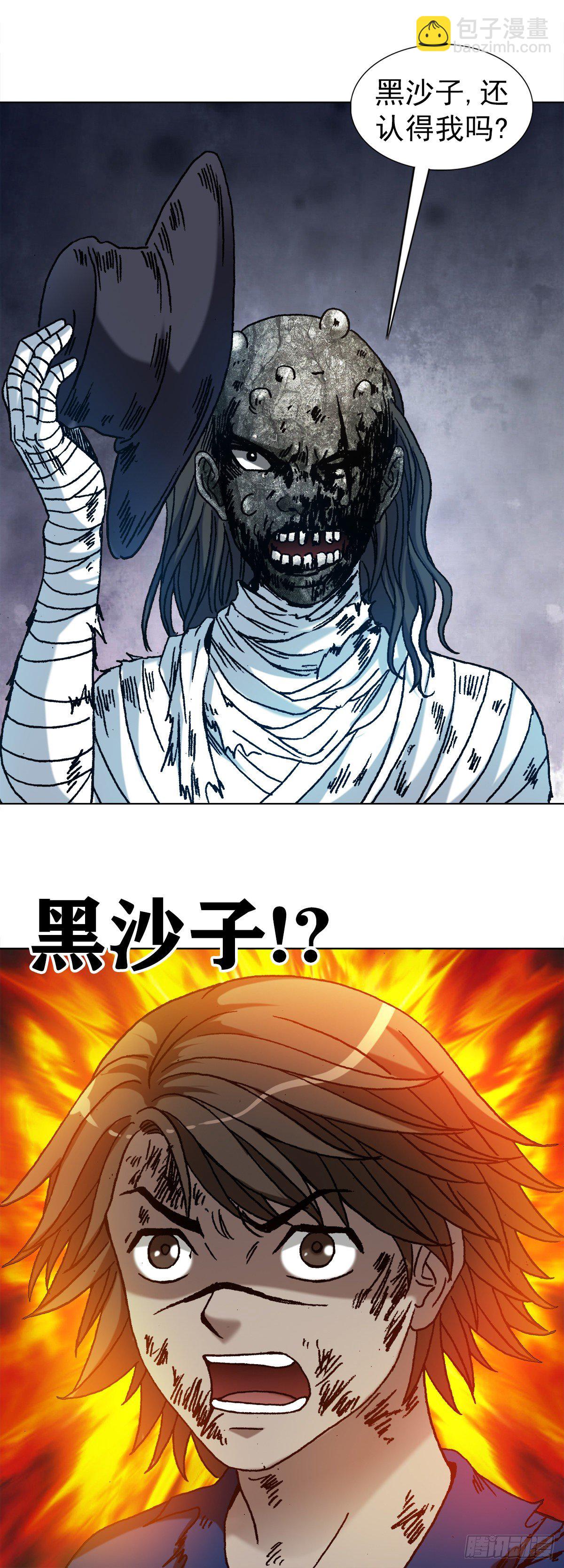 1187 老相识14