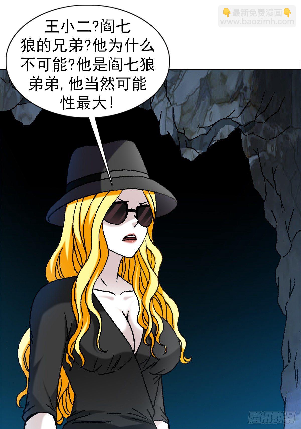 1187 老相识3